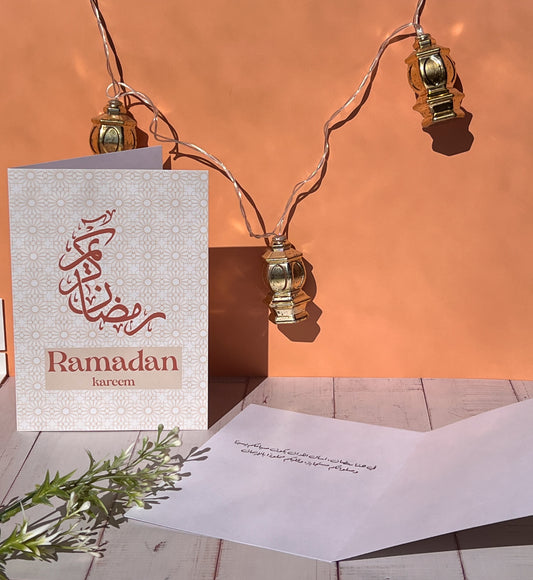 Ramadan Kareem- Sand