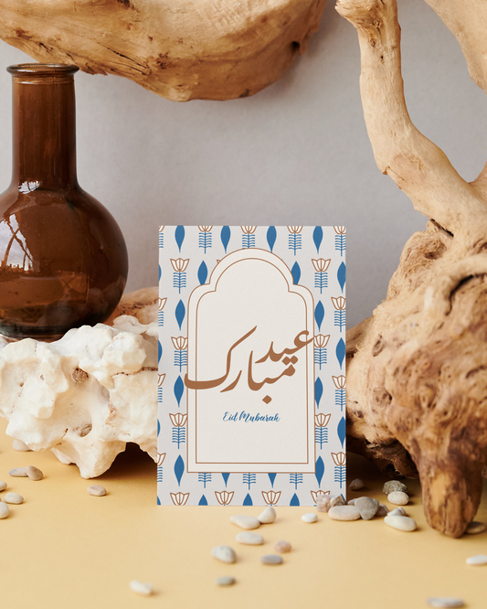 عيد الفطر