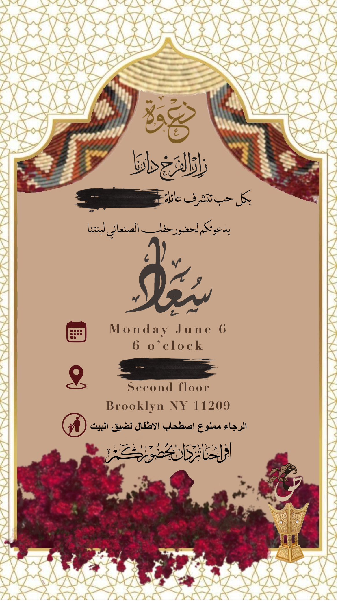 Custom Card Invitation Design