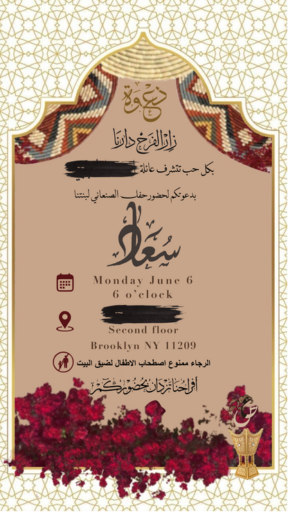 Custom Card Invitation Design