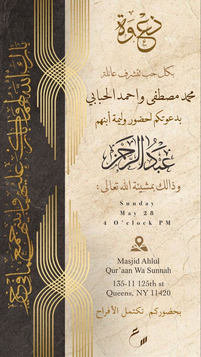 Custom Card Invitation Design