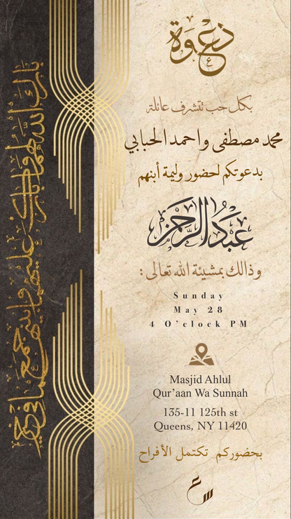 Custom Card Invitation Design