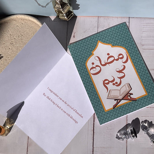 Ramadan Kareem- Garden Green