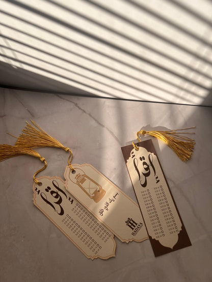 Quran Bookmark with Juzz Checklist