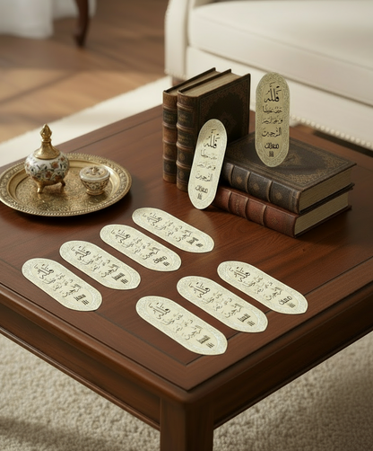 Quran Verse Bookmark  (pack of 8)