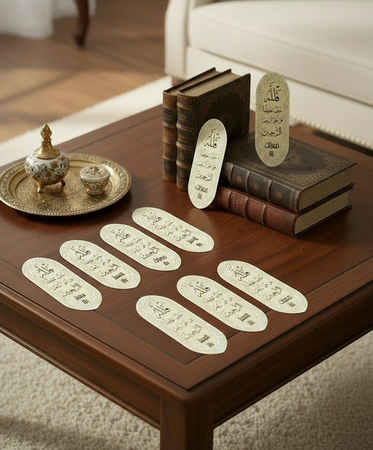 Quran Verse Bookmark  (pack of 8)