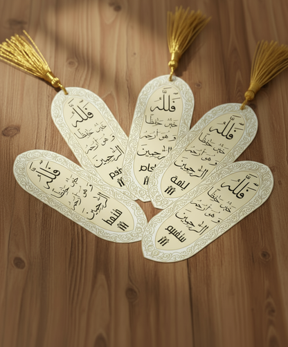 Quran Verse Bookmark  (pack of 8)
